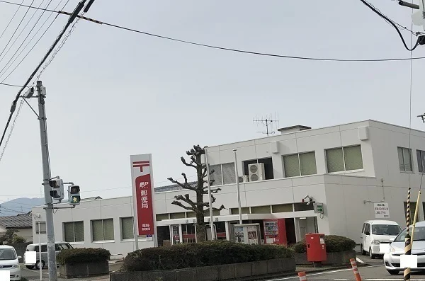 粟野郵便局まで1500m