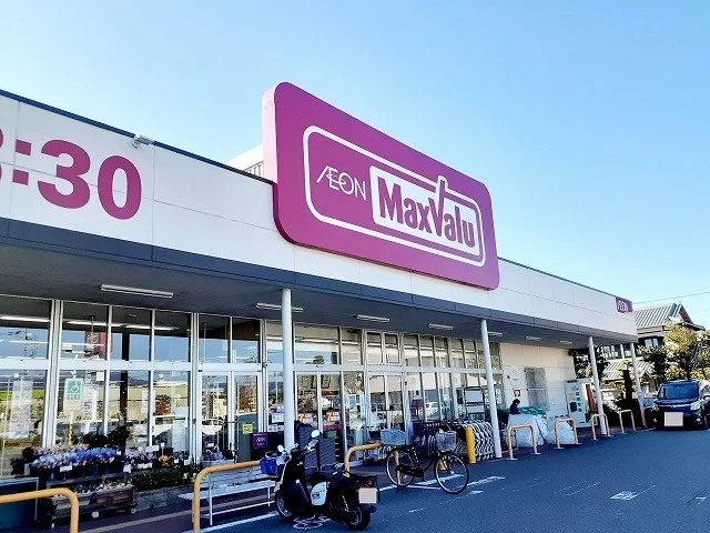 マックスバリュ富士川成新町店まで750m