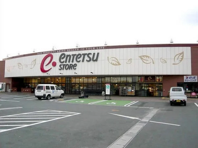 遠鉄ストアまで550m