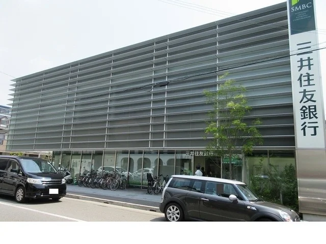 三井住友銀行夙川支店様まで900m