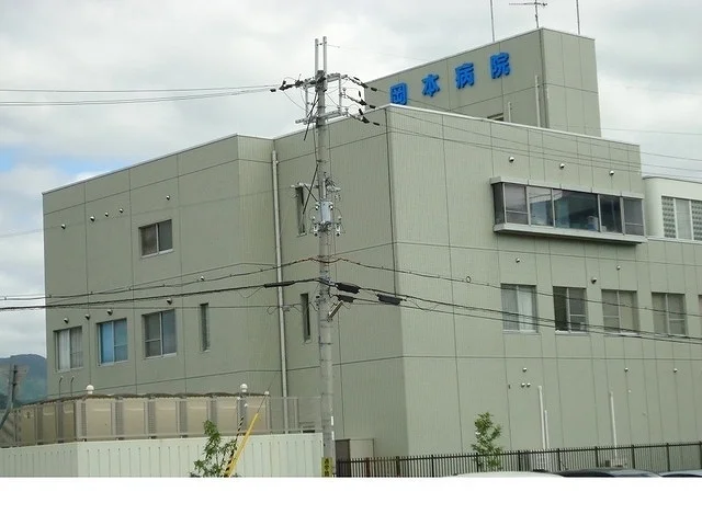 岡本病院様まで500m