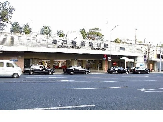 神戸電鉄湊川駅様まで320m