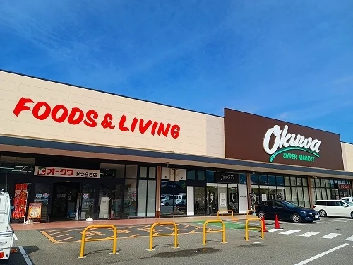 オークワかつらぎ店様まで3300m