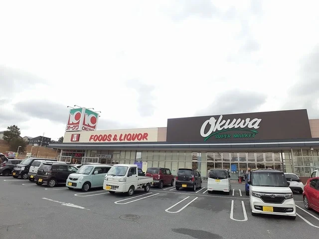 オークワ橋本彩の台店様まで1509m