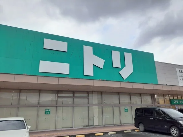 ニトリ橋本店様まで1036m