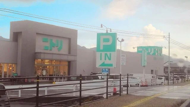 ニトリ 出雲店まで1300m