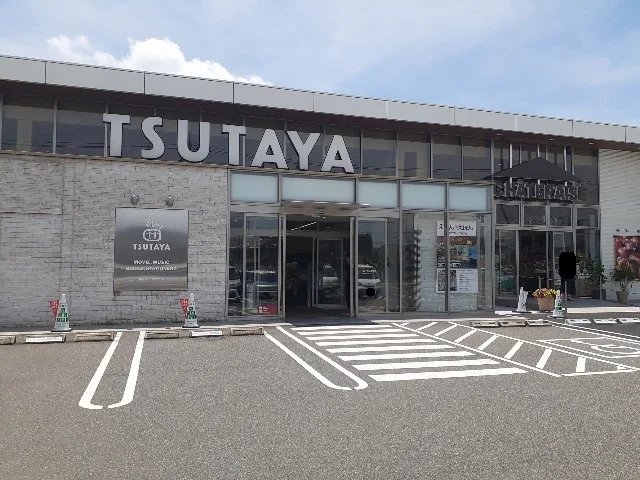 ツタヤ新涯店まで350m