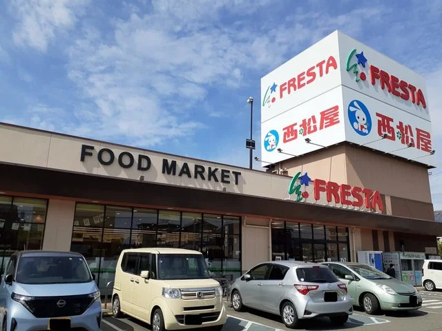 フレスタ福山三吉店まで500m