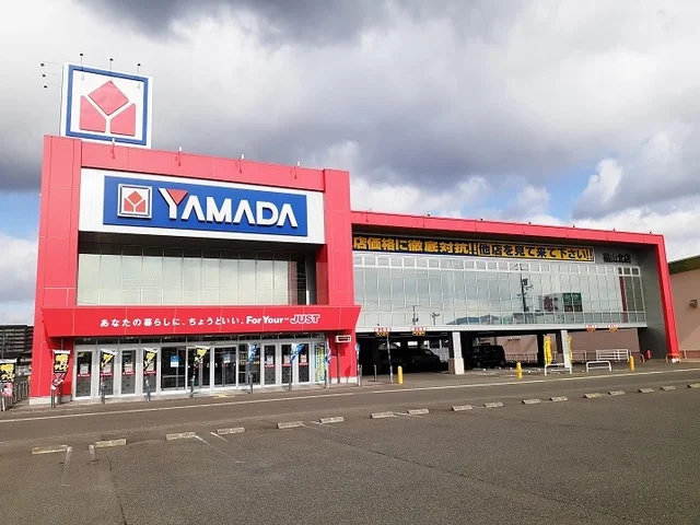 ヤマダ電機テックランド北店まで1100m