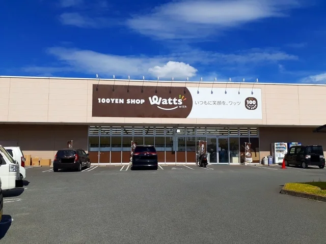１００円ショップワッツ春日店まで1400m