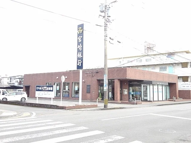 宮崎銀行妻ヶ丘支店まで110m