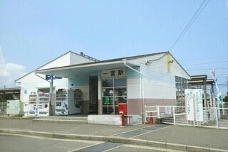 ことでん一宮駅さんまで320m