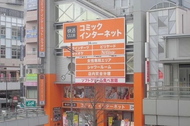 快活ＣＬＵＢまで1900m