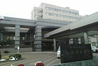 厚生病院まで740m