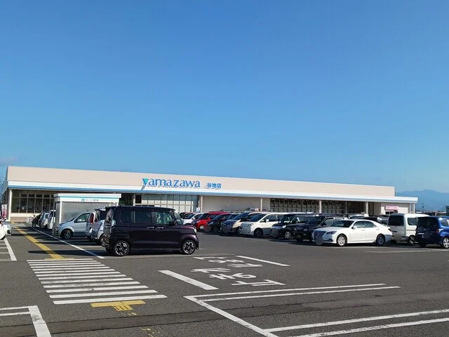 ヤマザワまで1347m