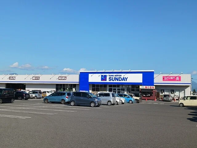 サンデーまで1376m