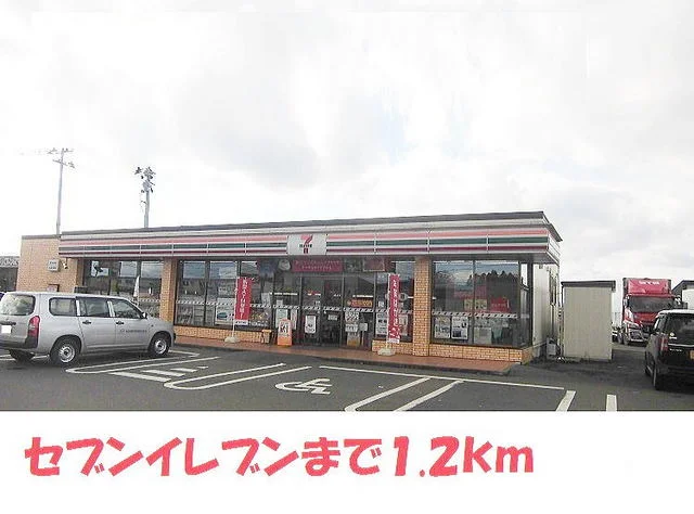セブンイレブン北上金属団地まで1200m