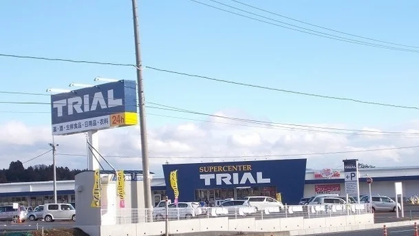 トライアル北上店まで700m