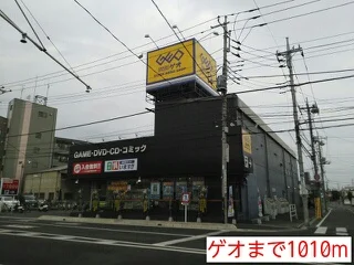 ゲオまで1010m