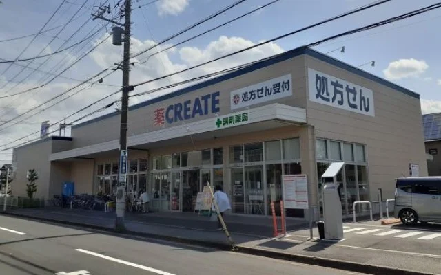 クリエイトＳ・Ｄ船橋薬円台店まで270m