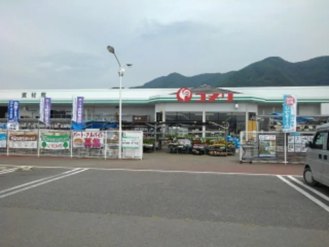 コメリハード＆グリーン小布施店まで1100m