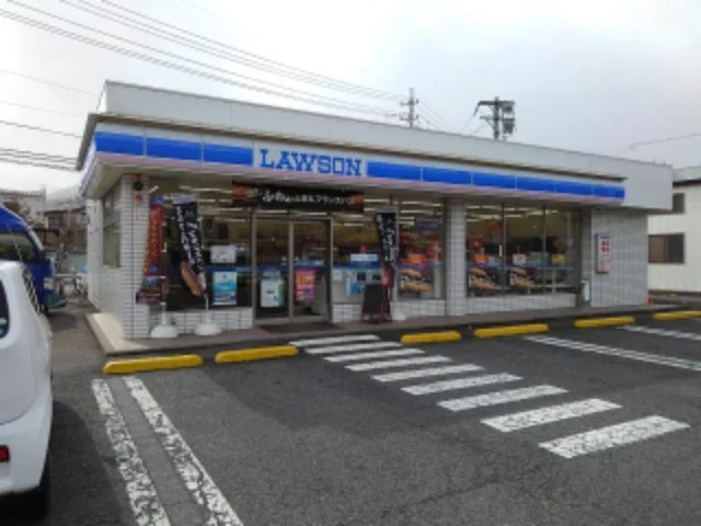 ローソン戸倉内川店まで300m