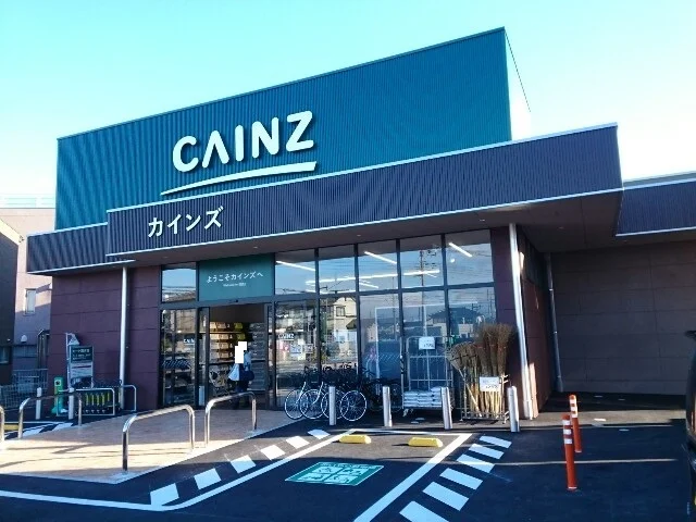 カインズ小鳥店まで700m