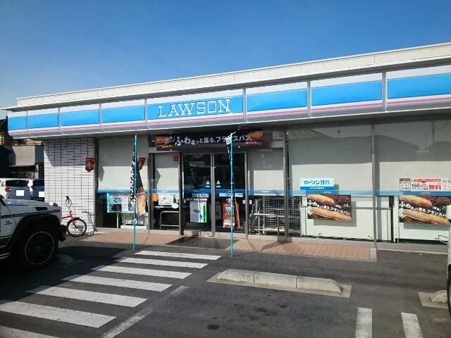 ローソン江木町東店まで650m