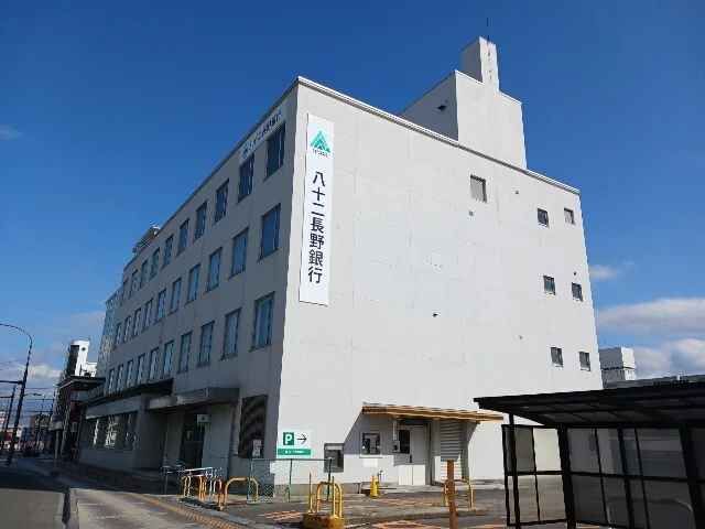 八十二長野銀行七瀬支店まで1200m