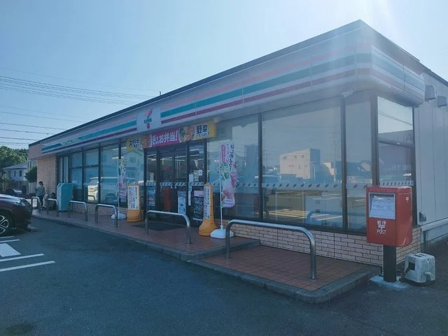 セブンイレブンまで300m