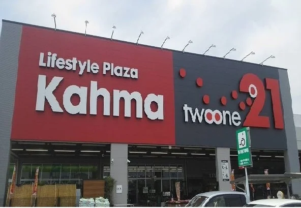 カーマまで2700m