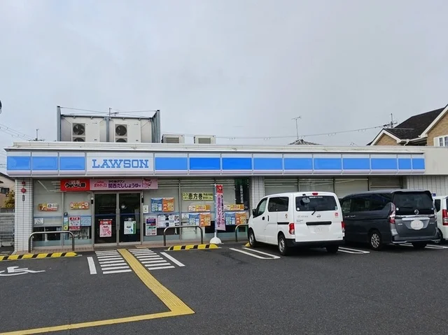 ローソン栗東市綣五丁目店まで970m