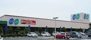 コープ 柏原まで2700m