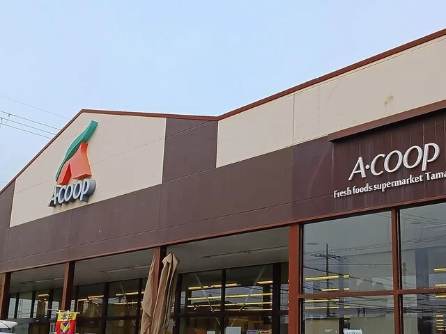 Aコープまで900m