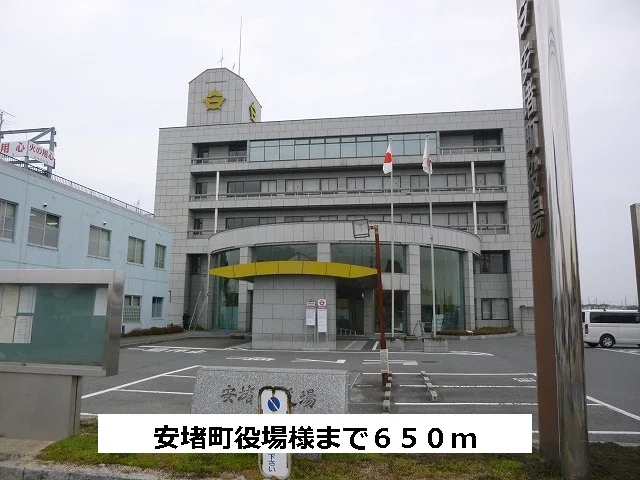 安堵町役場まで650m