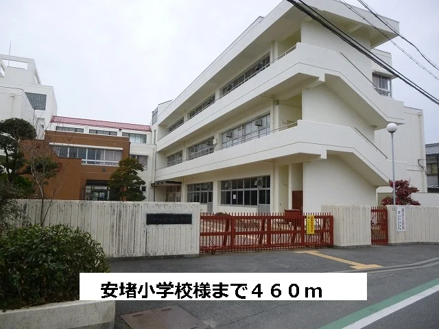 安堵町立安堵小学校まで460m