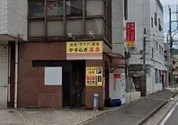 やすらぎ温泉まで187m