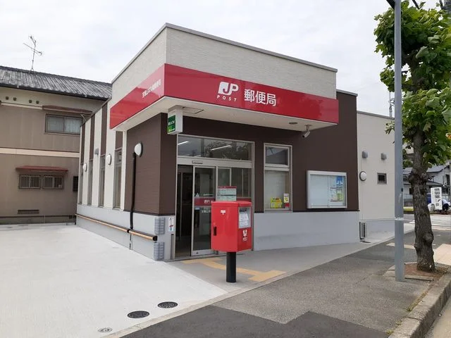 山本丸橋郵便局まで600m