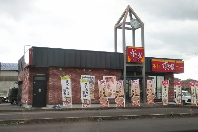 すき家まで1900m