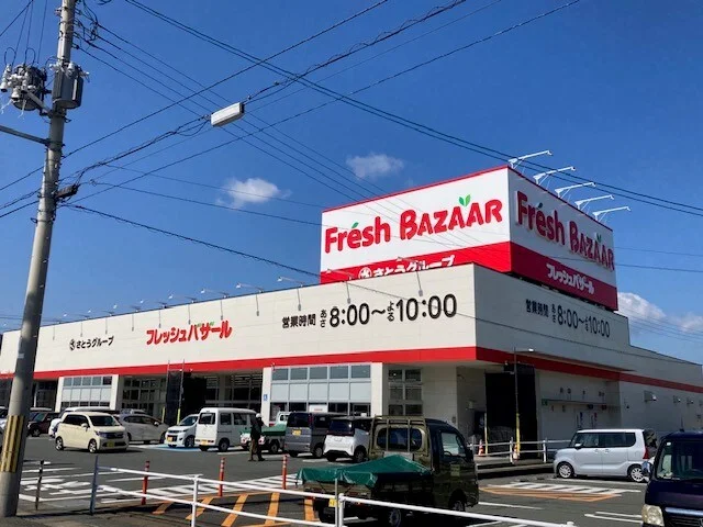 フレッシュバザール小浜店まで2200m