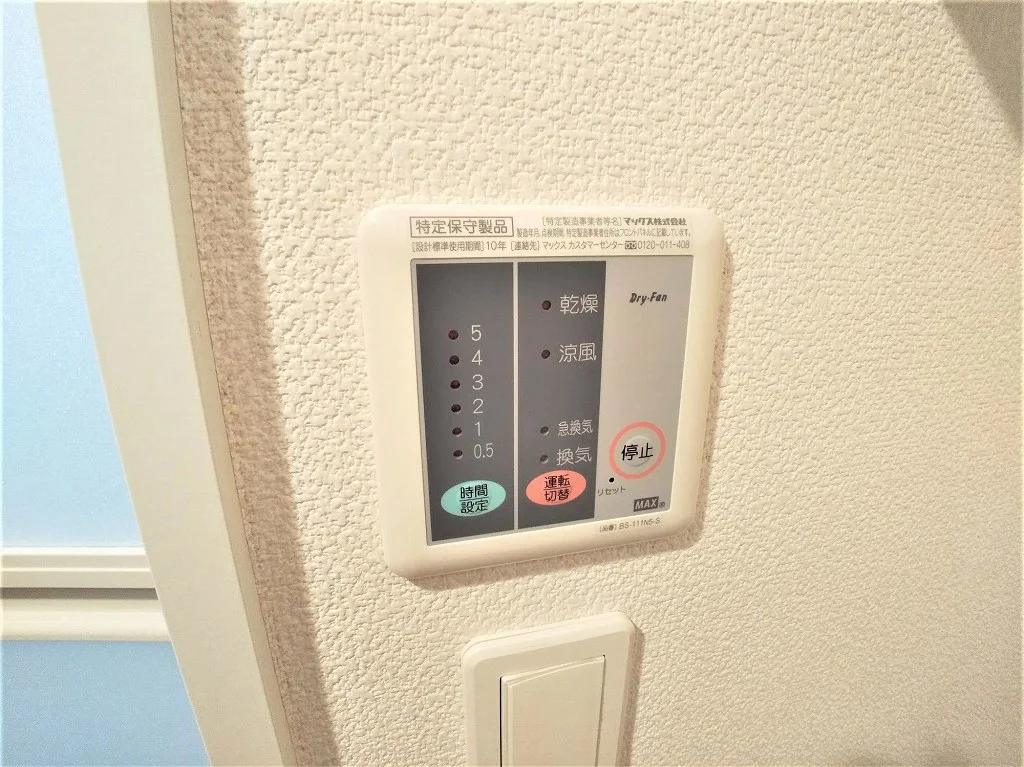 浴室乾燥機パネル