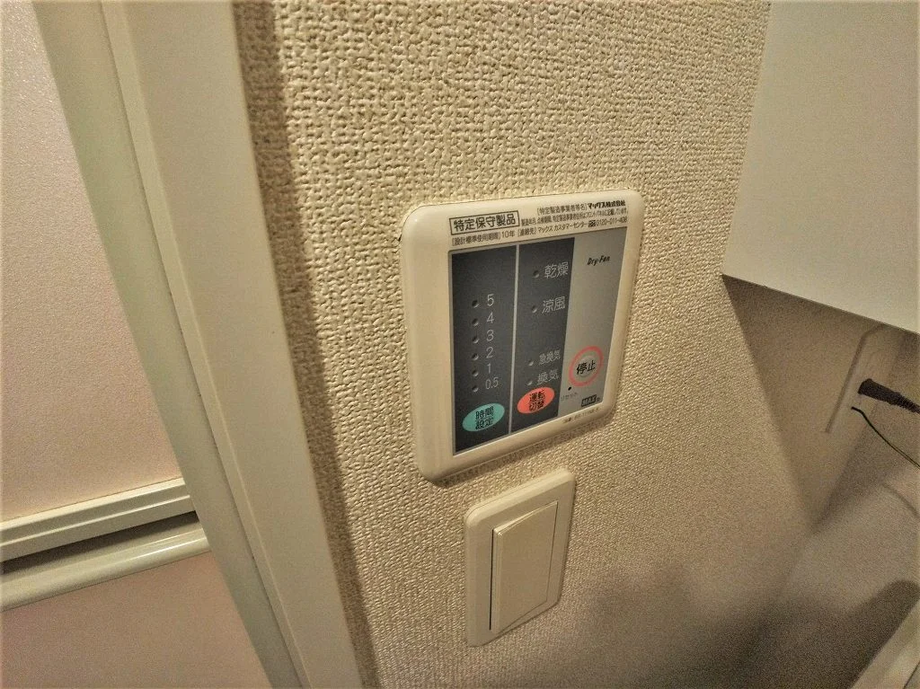 浴室乾燥機パネル