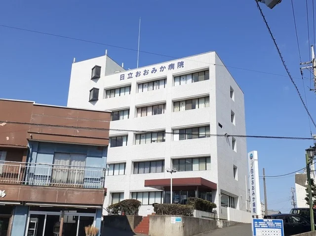 日立おおみか病院まで1100m