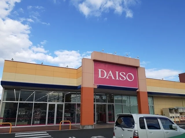 ダイソーカスミ日立鮎川店まで2600m