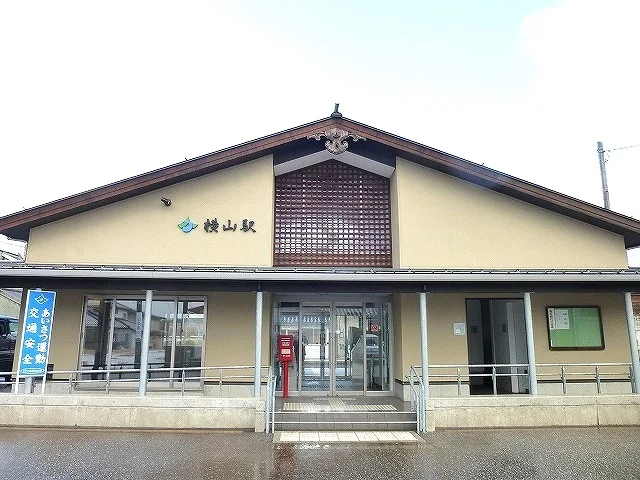 横山駅まで1200m