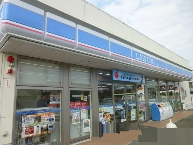 ローソンまで1900m