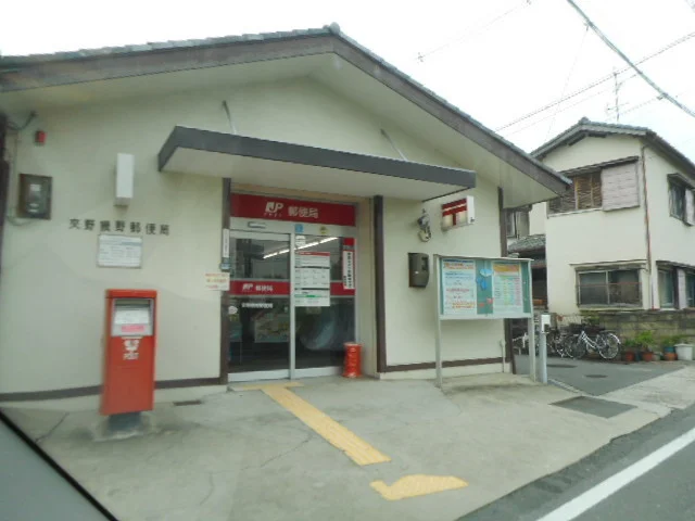 幾野郵便局様まで500m