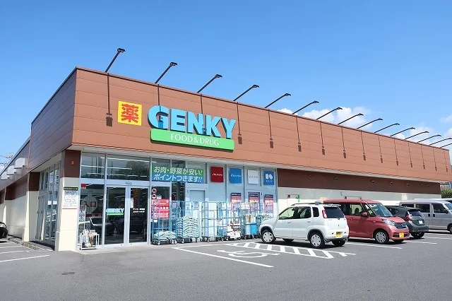 GENKYまで1100m