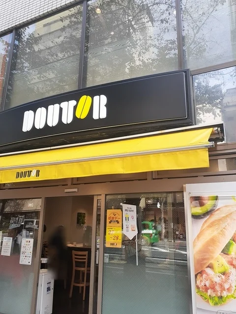 ドトールまで292m