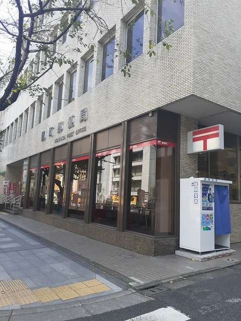 麹町郵便局まで322m
